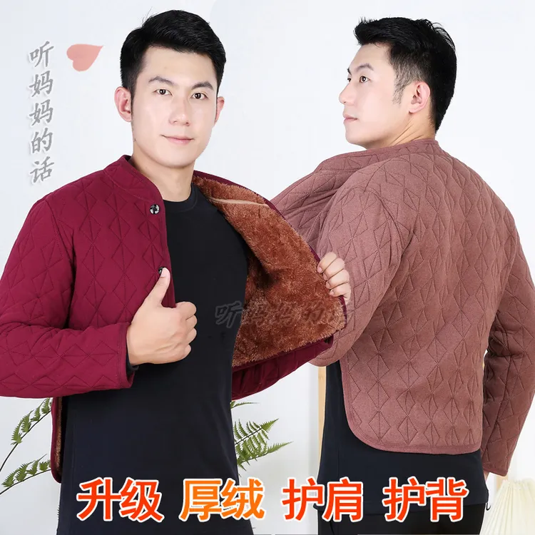 大芳 男士长袖肩颈防寒加绒护背护肩爸爸睡觉保暖中老年冬季坎肩