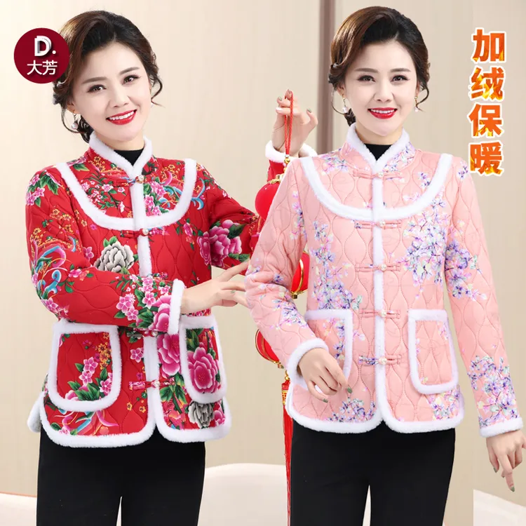 大芳 复古中国风加绒加厚妈妈装保暖棉衣中式毛边秋冬季老年棉袄
