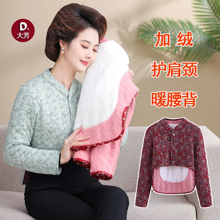 加绒加厚护肩颈的保暖坎肩女士冬季长袖护腰老人防寒产妇睡觉马甲