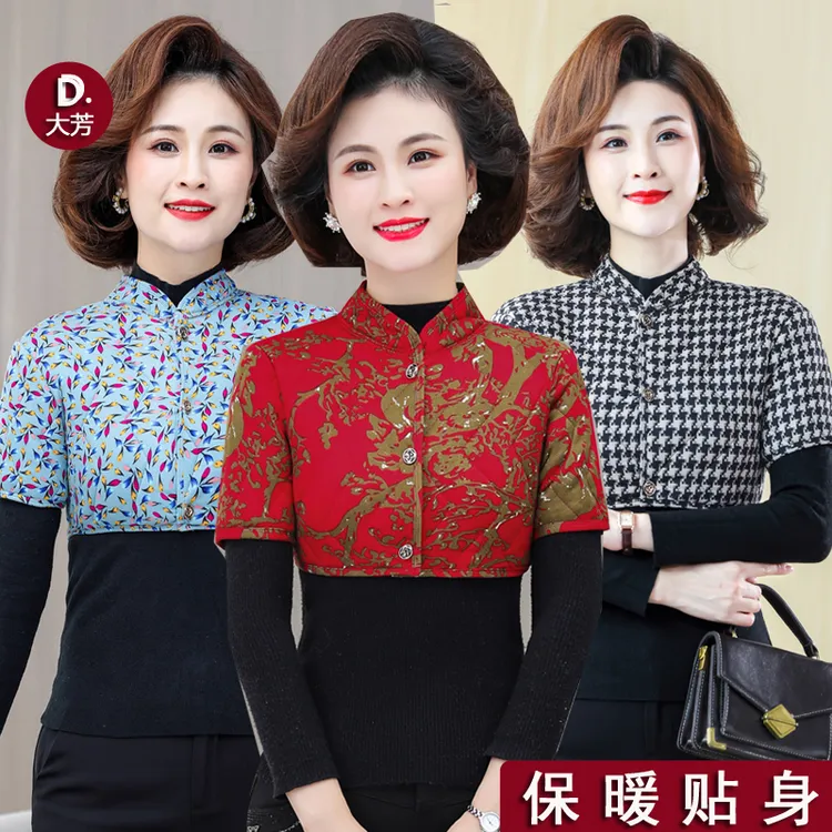 大芳 2024秋冬新款短袖护肩膀颈椎中老年女士防寒产妇月子小背心