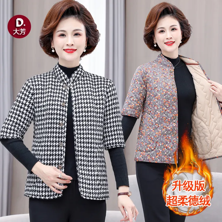 大芳 超柔加绒保暖中袖棉衣女妈妈装洋气小碎花秋冬半袖马甲外套