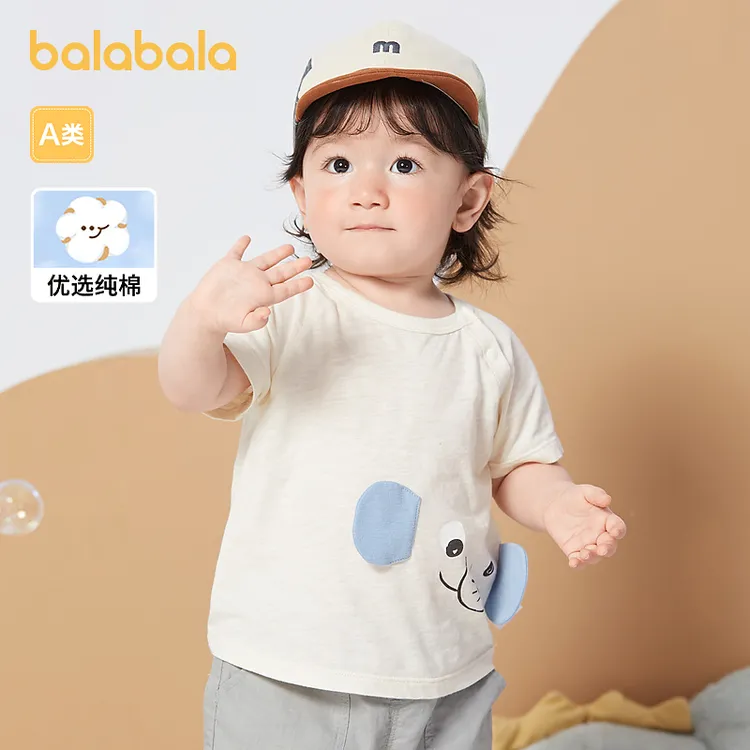 巴拉巴拉婴儿t恤宝宝上衣女童衣服男童短袖夏装萌趣208224117202