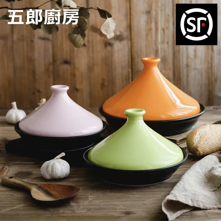 五郎 顺丰包邮 日本进口 快速烹饪 塔吉锅 微压力锅 煲仔饭