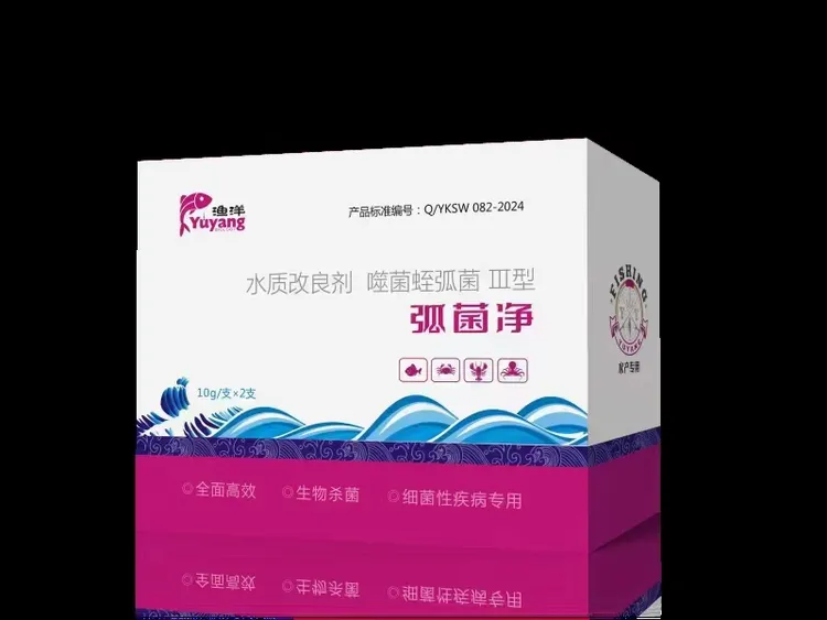 弧菌净 生物杀菌 温和不刺激 净化水质