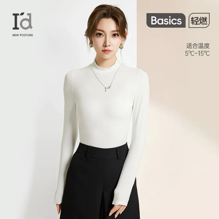 I'd/爱帝打底衫红石榴精华女内搭长袖半高领打底上衣春秋季美肤衣