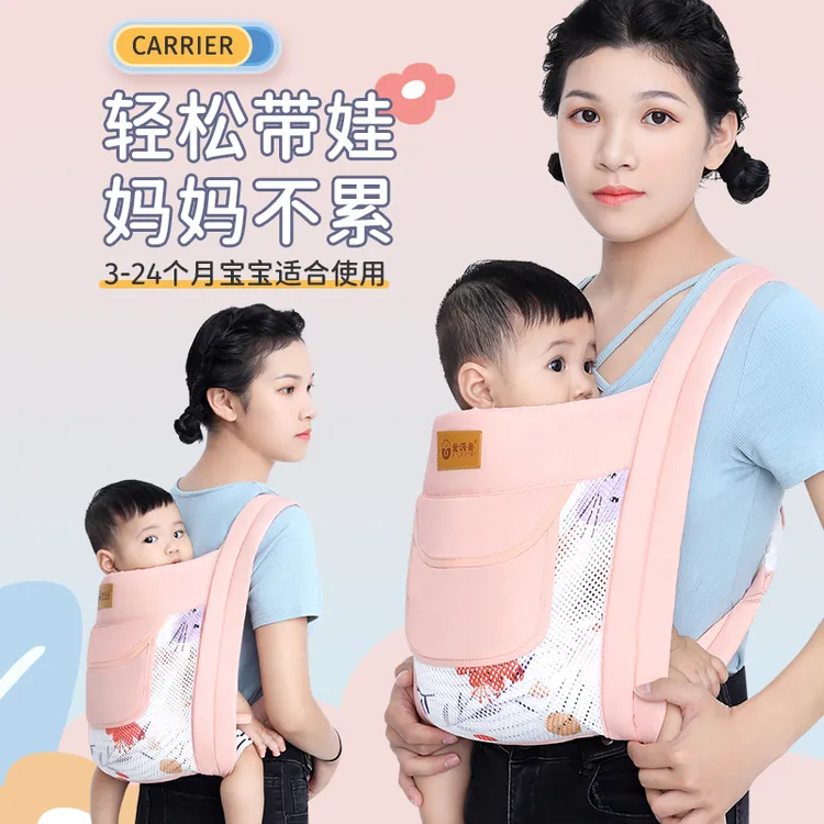 婴儿背带前后两用多功能宝宝前抱式抱娃神器后背简易透气解放双手