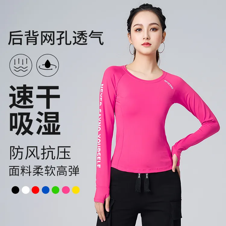 XVRV新款健身衣透气速干长袖t恤修身运动女士漂亮跑步服