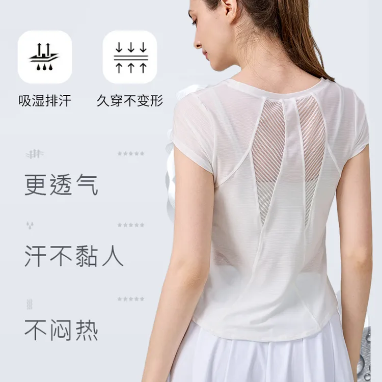 XVRV运动罩衫夏季薄款速干女上衣短袖T恤运动健身宽松跑步上衣