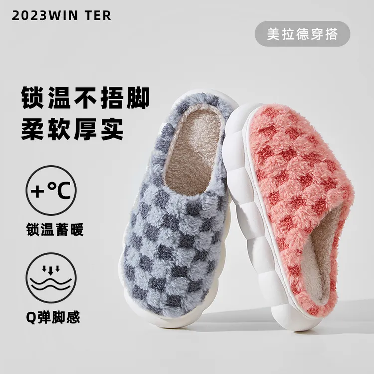 初轩 2023冬季新款加绒加厚家居家用方格款保暖情侣棉拖鞋J5501