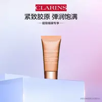 【超级福袋】娇韵诗焕颜弹力日霜 5ML 紧致淡纹 胶原回弹养肤