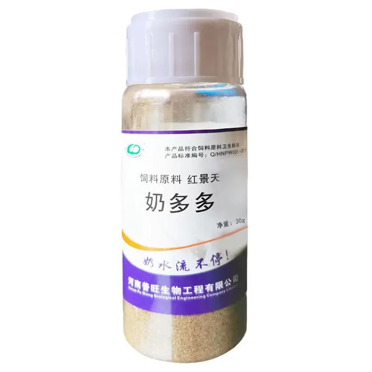 九畜君安猪牛羊通用奶多多适用增加产品使用
