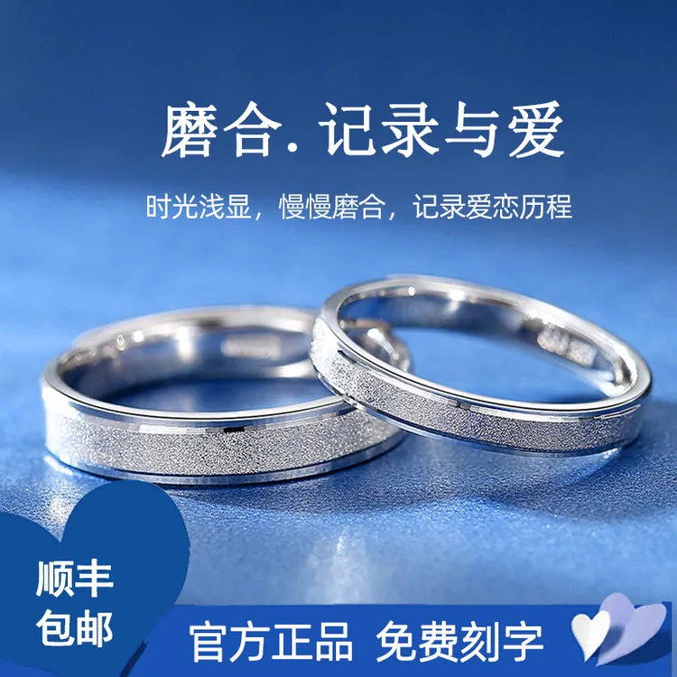 足银戒指 520礼物情侣戒指对戒款男女一对999纯银正品轻奢高级感