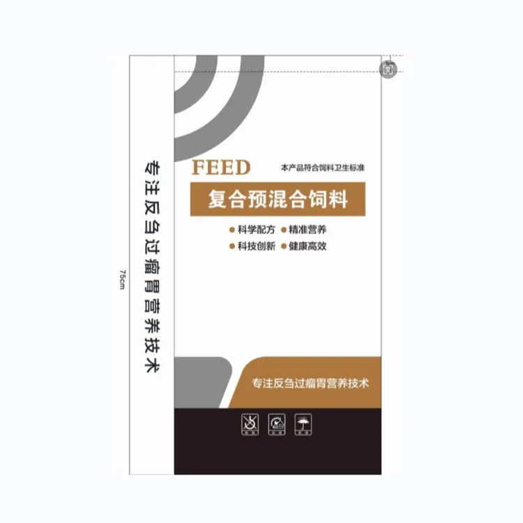 4%育肥羊预混料（过瘤胃）预混料