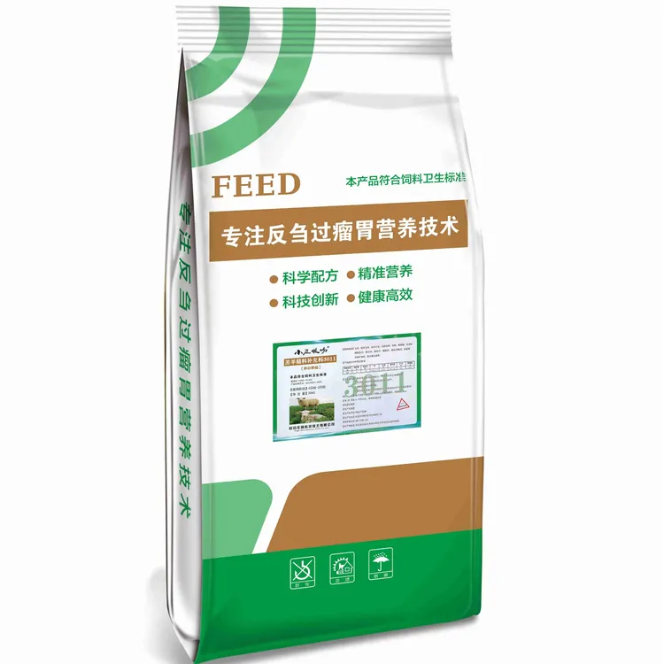 开口料 乳羊羔羊颗粒料