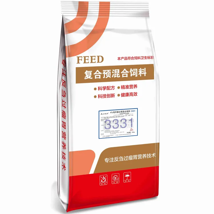 4%母羊预混料（包被维生素）含量高