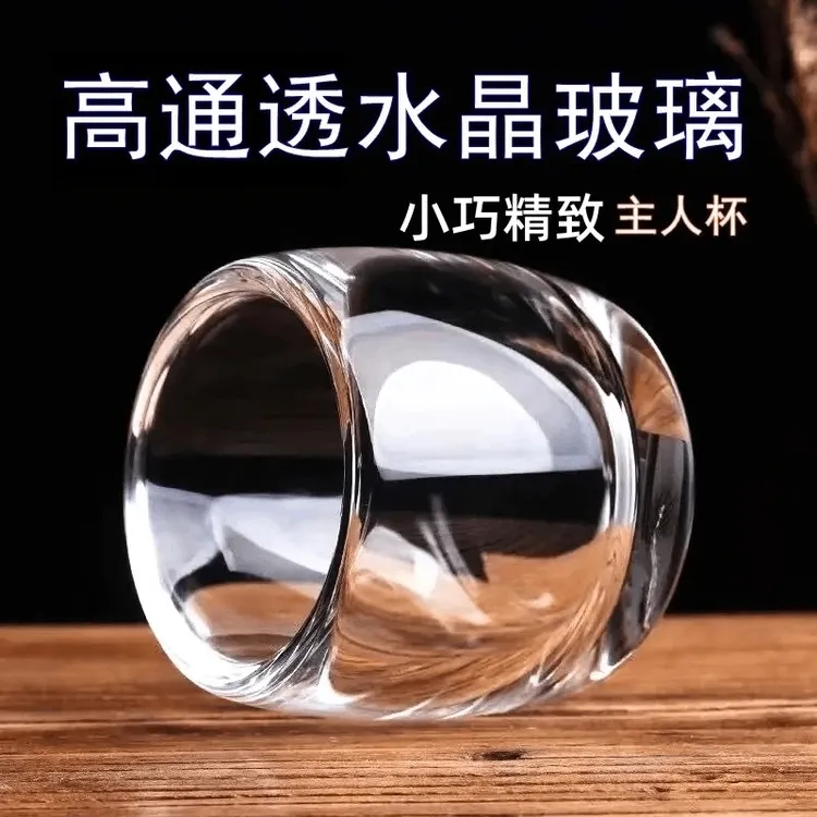 【6只装】水晶玻璃杯纯天然玻璃茶杯白酒杯个人专用加厚杯养生无铅