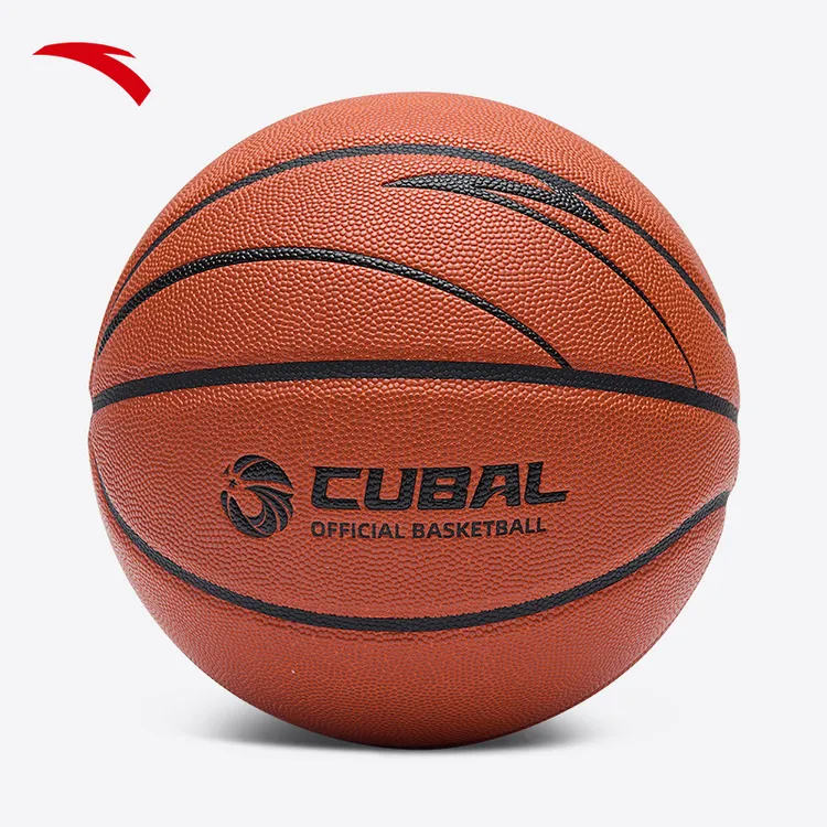 ANTA安踏篮球PU竞赛CUBAL用球7号2024新款比赛
