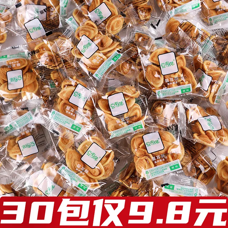 豆有味猫耳酥薄脆小花片童年怀旧网红8090解馋小零食