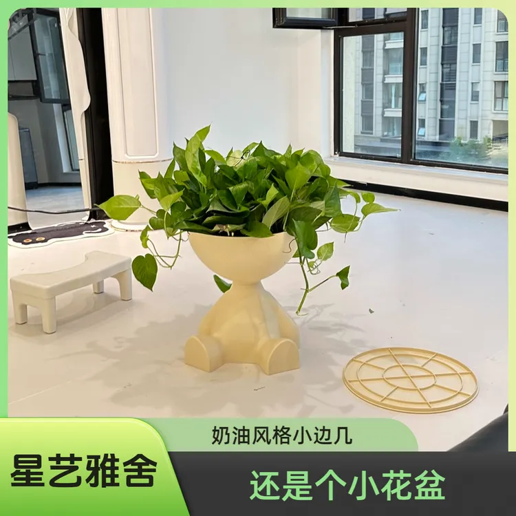 奶油风客厅小熊小平头茶几小户型家用沙发边几卧室塑料边桌床头柜