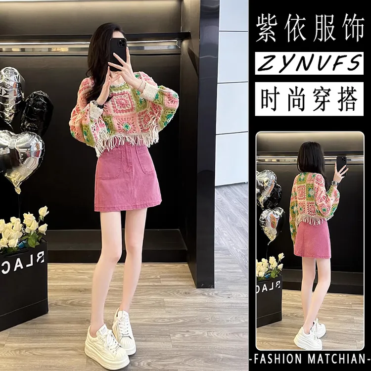 一整套早秋穿搭女装盐系轻熟减龄镂空针织长袖上衣牛仔短裙两件套