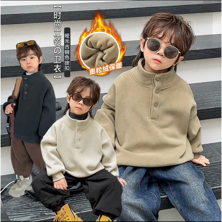 奥粒绒厚卫衣洋气立领春秋款中小童三联黄铜扣外衣保暖衣男童婴儿