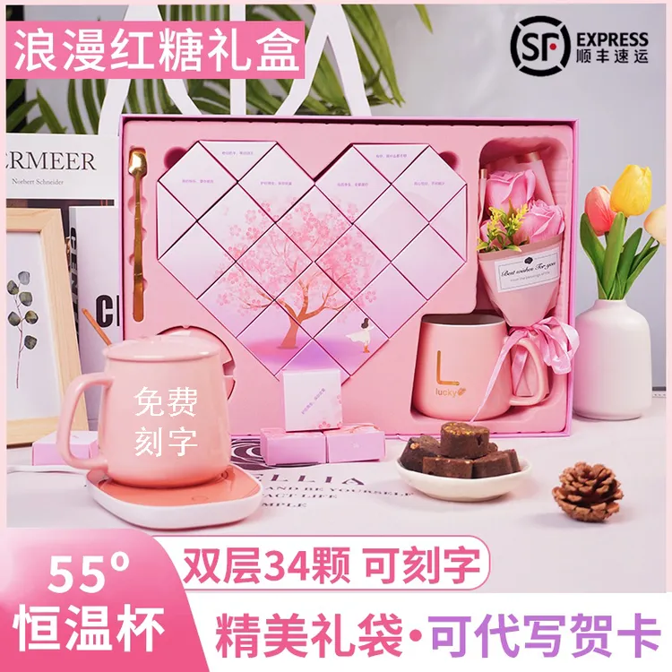 六世纪红糖姜茶礼盒大姨妈爱心红糖温暖七夕520刻字专属浪漫礼物