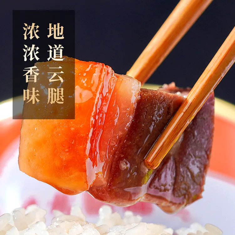 升达宣威火腿罐头450克/罐手工传统优质营养猪肉肥瘦相间细腻常温