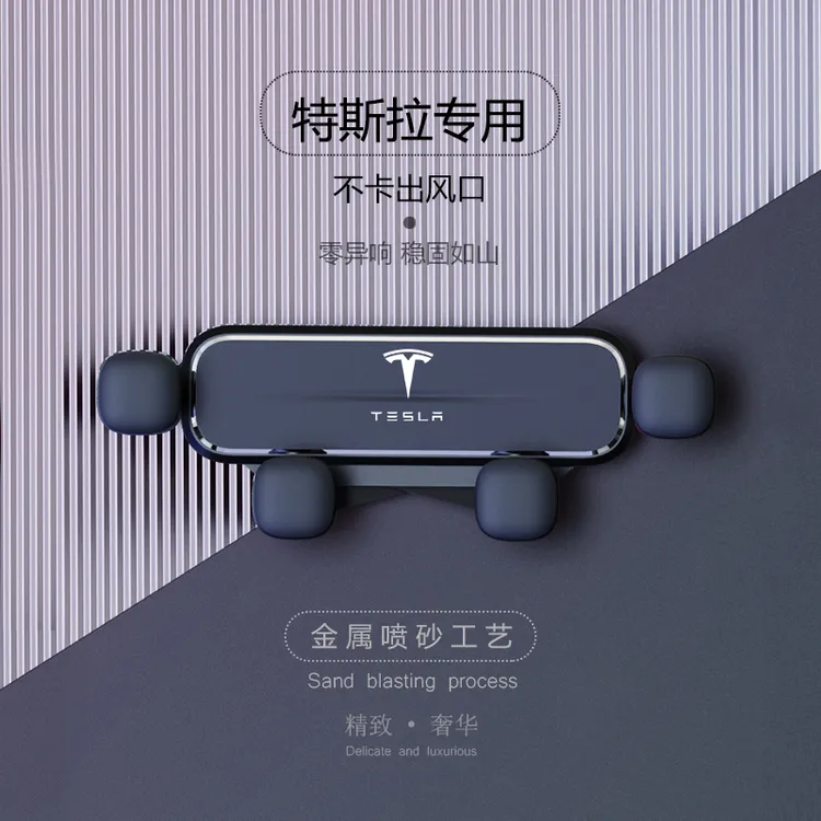 适用于特斯拉model3Y专用手机车载支架modelXS内饰改装汽车导航架