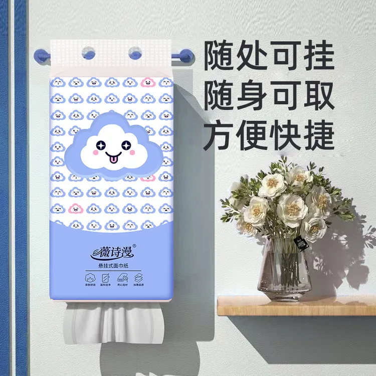薇诗漫挂抽悬挂式抽纸家用卫生纸整箱纸巾大包1000张/提餐巾纸抽
