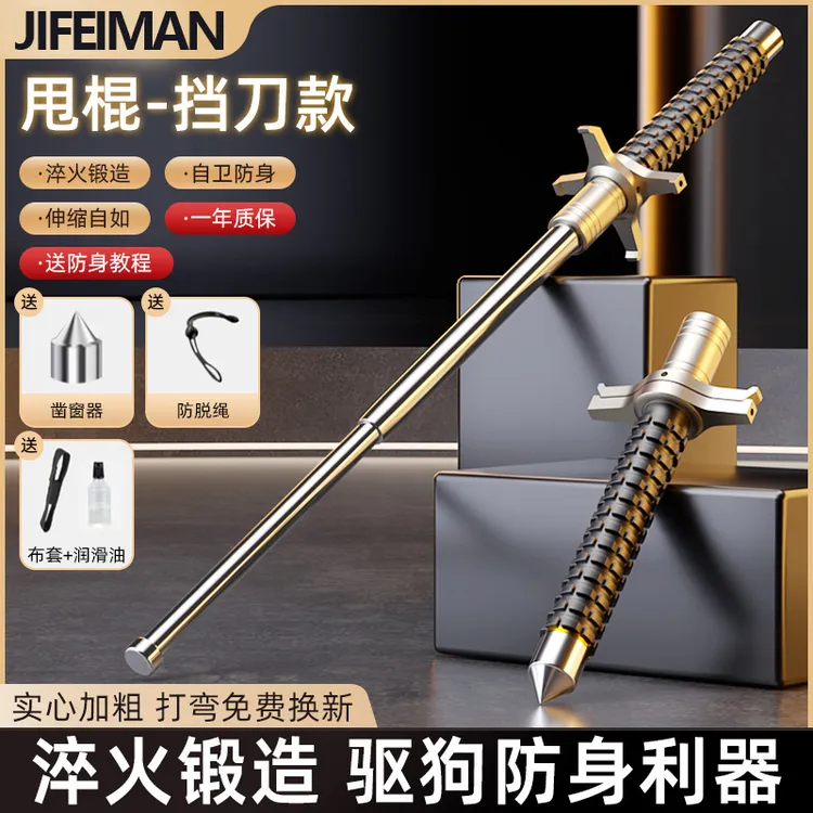 甩棍合法车载防身武器甩棒实心三节伸缩棍狗打棒自卫收缩用品防狼