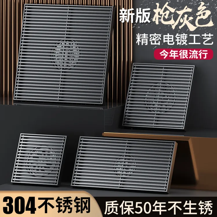 室外院子大口径不锈钢地漏户外庭院防臭防虫304不锈钢排水大地漏