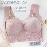 大码无痕背心式内衣200斤胖MM加肥大码女装防走光舒适宽肩带内搭