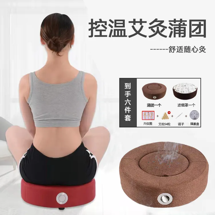 家用蒲团坐垫升级控温艾灸蒲团五件套方便舒适圆形通用亚麻透气