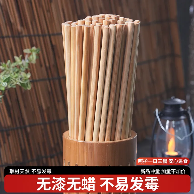 二次碳化家用防滑烧烤无漆无蜡中式加长环保碳化楠竹酒店筷子竹子
