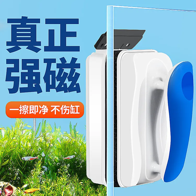 鱼缸清洗神器鱼缸刷磁力刷清洁清理刷子鱼缸擦无死角擦玻璃超强磁