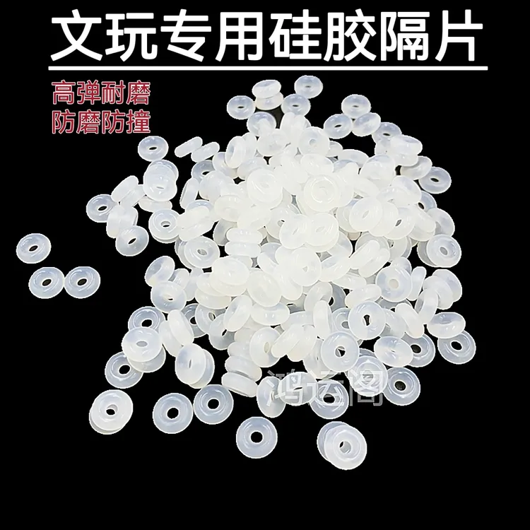 硅胶隔片珠橡胶弹性垫片文玩玉石项链金刚橄榄核手串防滑摩擦 