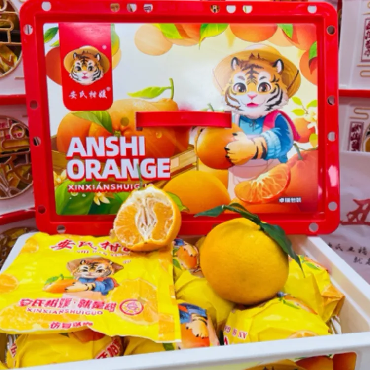 正宗安氏虎头丑桔丑橘 净重7斤纯甜 2024 新包装
