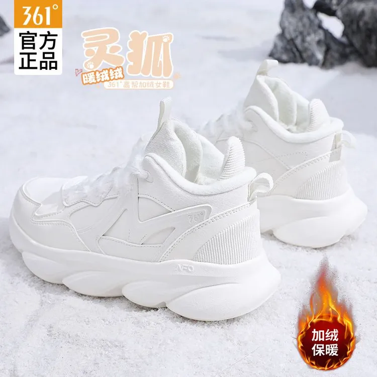 361°女鞋加绒抗寒运动休闲鞋2025冬季新款舒适皮面软底减震跑步鞋