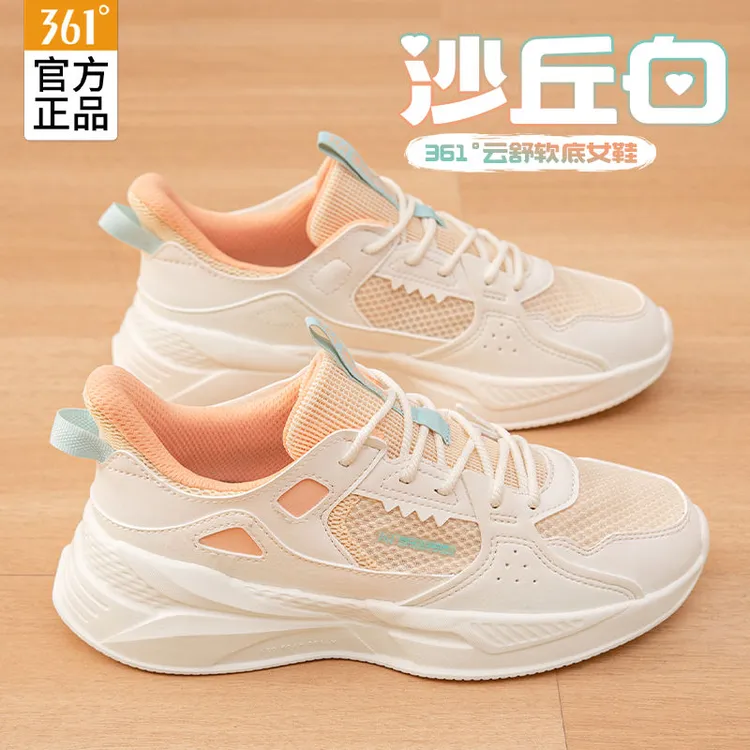 361°女鞋跑步鞋秋季新款网面透气运动鞋女学生软底减震人生跑鞋