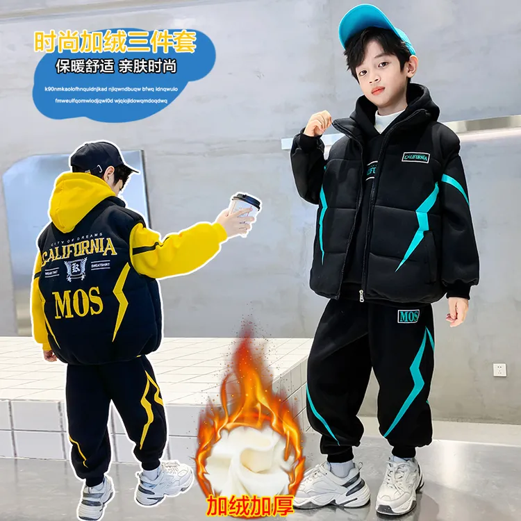 男童加绒加厚秋冬装套装2024新款儿童9男孩棉马甲卫衣三件套冬季