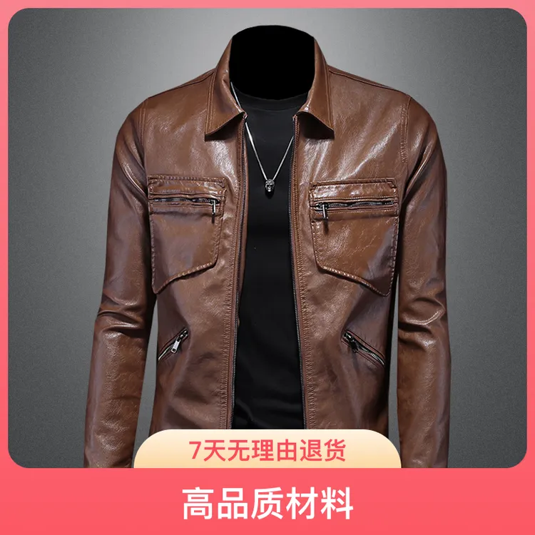 皮衣2024年秋冬新款男士翻领机车皮外套潮7016机车穿搭黑神话悟空