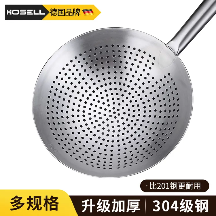 304不锈钢大漏勺加厚家用油炸沥勺厨师专用滤勺厨房大号捞勺商用