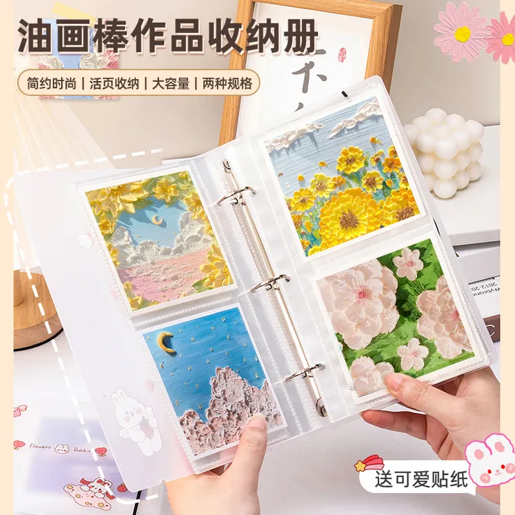 油画棒作品收纳册10*10cm方卡收纳册作品收纳夹水彩画绘画保存册