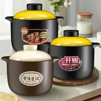 【自营大号汤锅】康舒大容量燃气砂锅煮粥煲汤专用炖锅炖煲汤煲