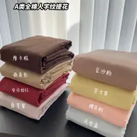 【墨溪】单床单A类全棉人字纹提花高支高密超柔可裸睡床单床笠单品