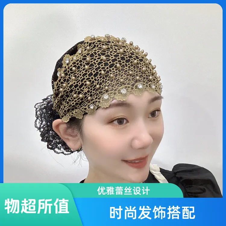 新款遮白发碎发头饰神器帽女薄款宽边蕾丝珍珠订钻蕾丝盘花包头帽