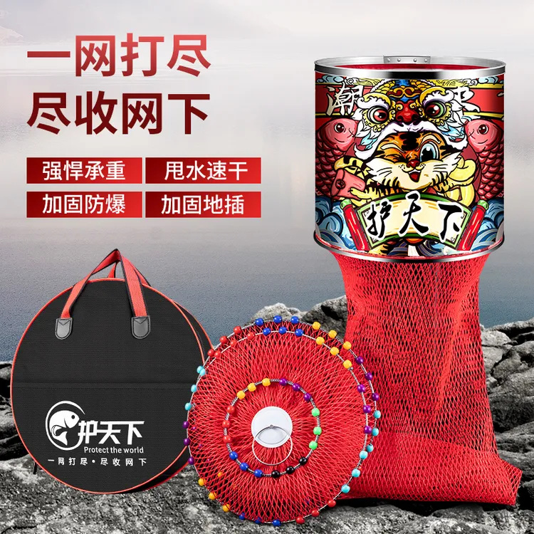 护天下新款高端尼龙涂胶黑坑鱼护专用大物渔护挂胶速干防挂加厚