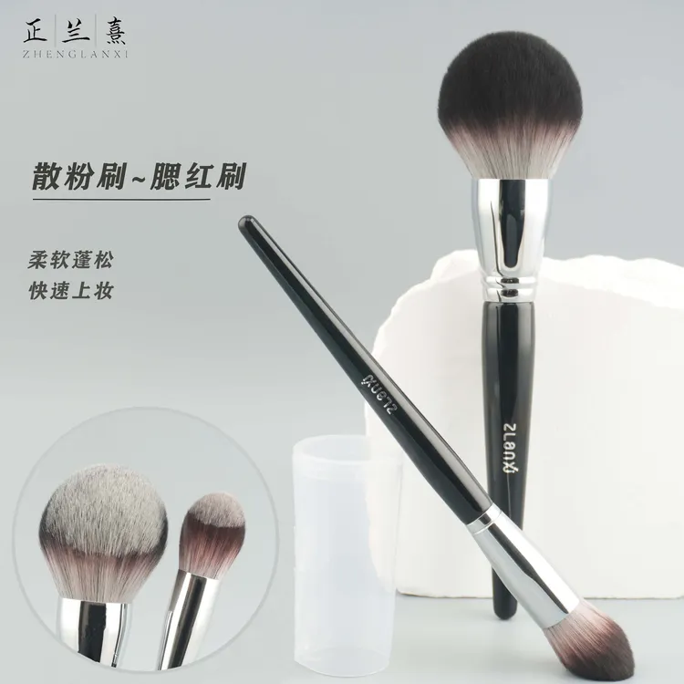 正兰熹N91超大散粉刷软毛蜜粉刷腮红刷柔软高光定妆刷沧州化妆刷