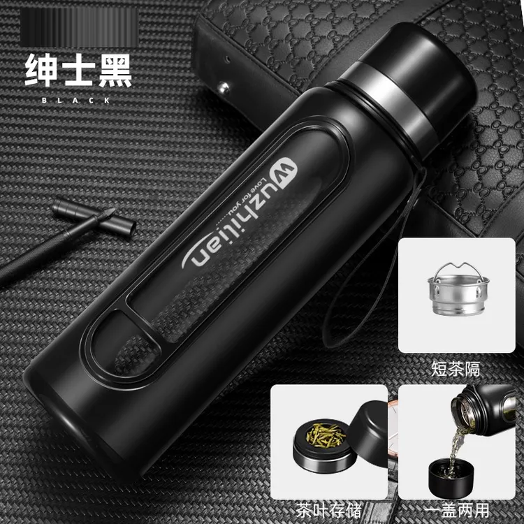 户外便携大容量玻璃水杯防爆耐高温茶水分离男运动防摔泡茶杯子