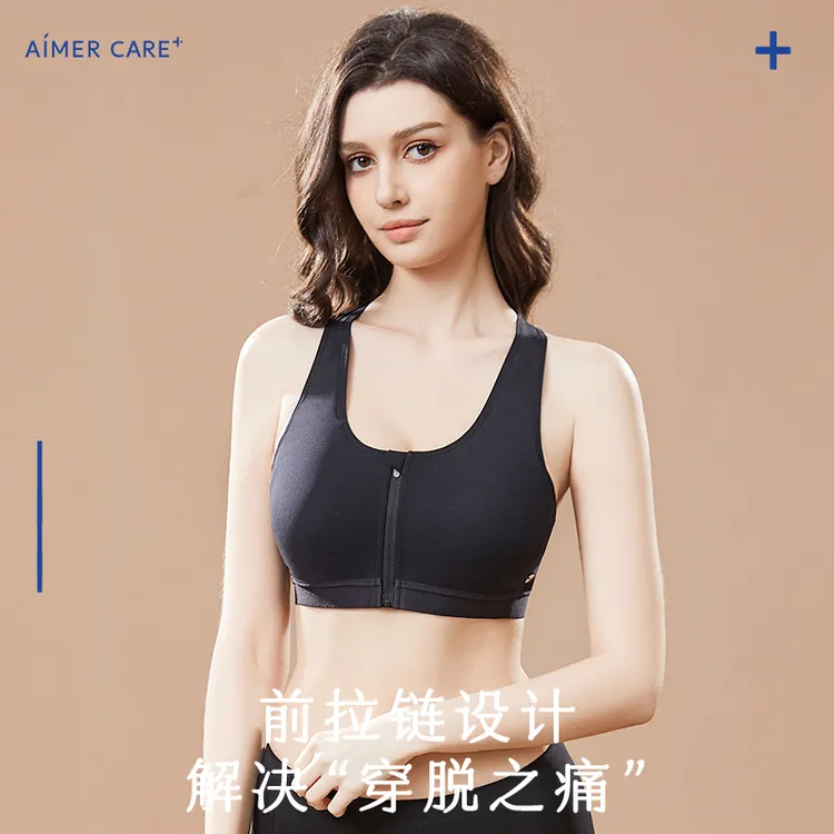 【SH立即入手】爱慕义乳术后专用义乳运动背心律动透气建议拍大一码